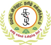 Maidenhead Tamil School